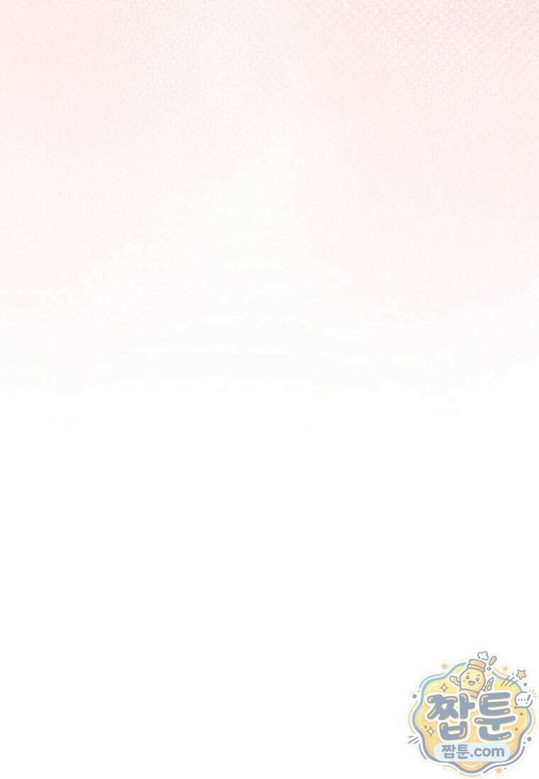 악당 공작가의 실세 막내딸입니다 144화 18