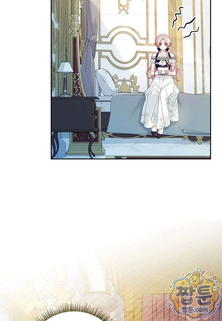 악당 공작가의 실세 막내딸입니다 144화 30