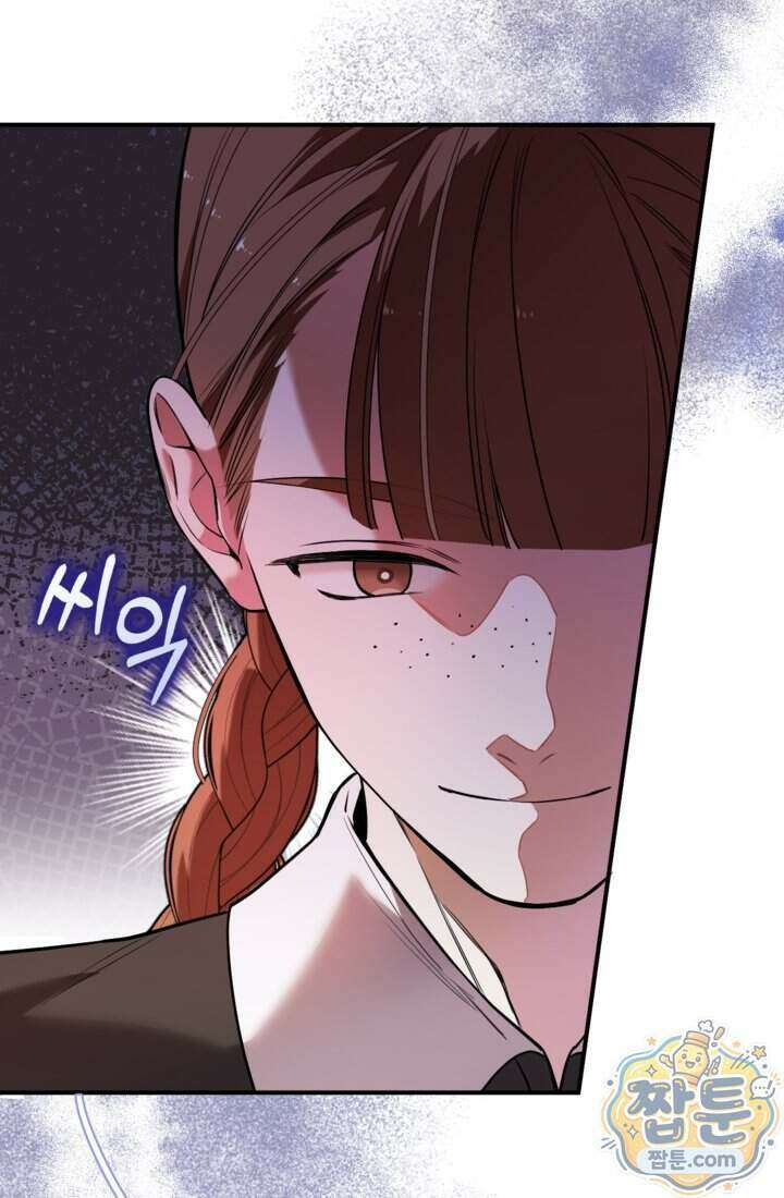 버려진 왕녀, 대공의 총애를 독차지하다 11화 17