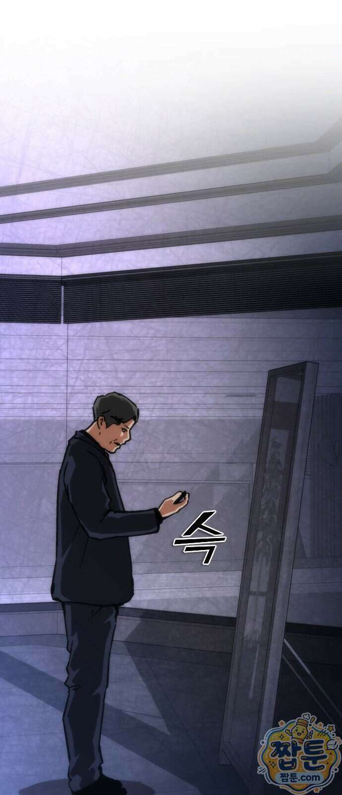 좀비묵시록 82-08 135화 20