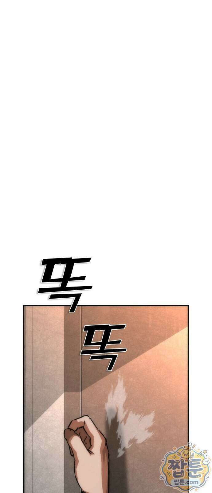 좀비묵시록 82-08 135화 27
