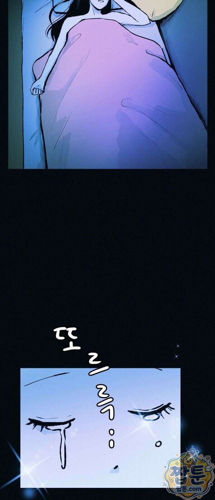 수상한 다이어트 클럽 57화 5