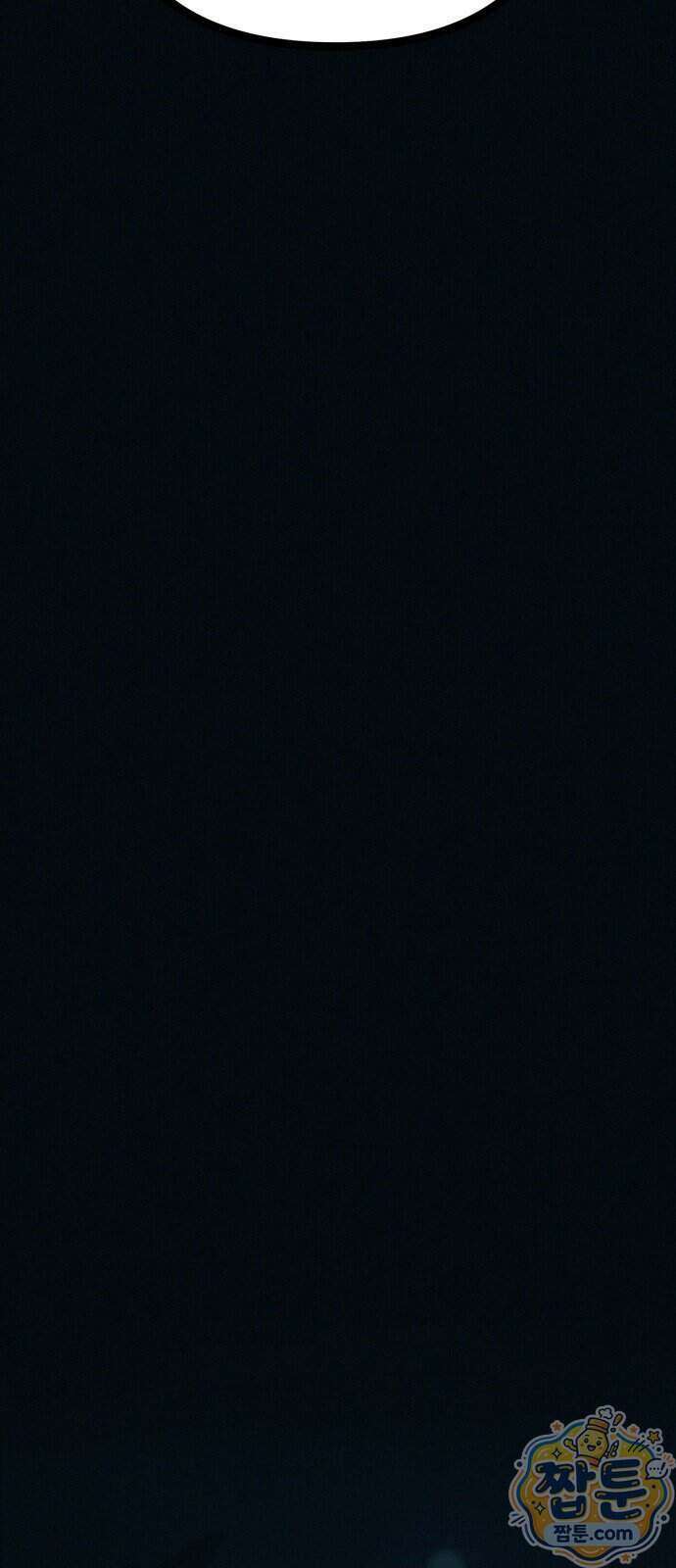 수상한 다이어트 클럽 57화 7
