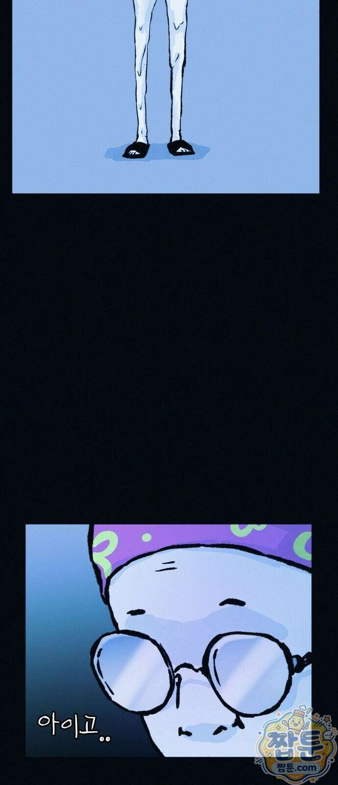 수상한 다이어트 클럽 57화 26
