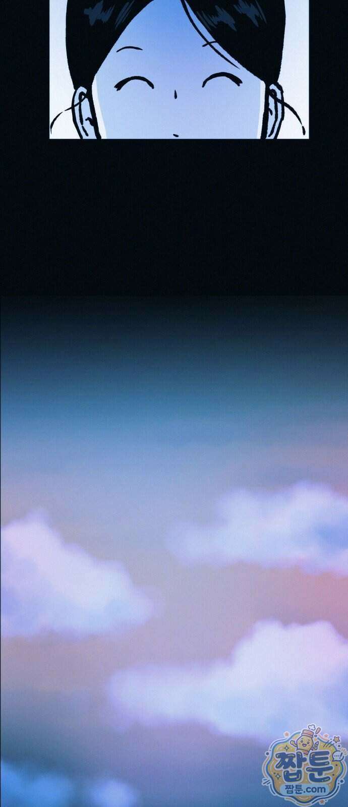 수상한 다이어트 클럽 57화 54