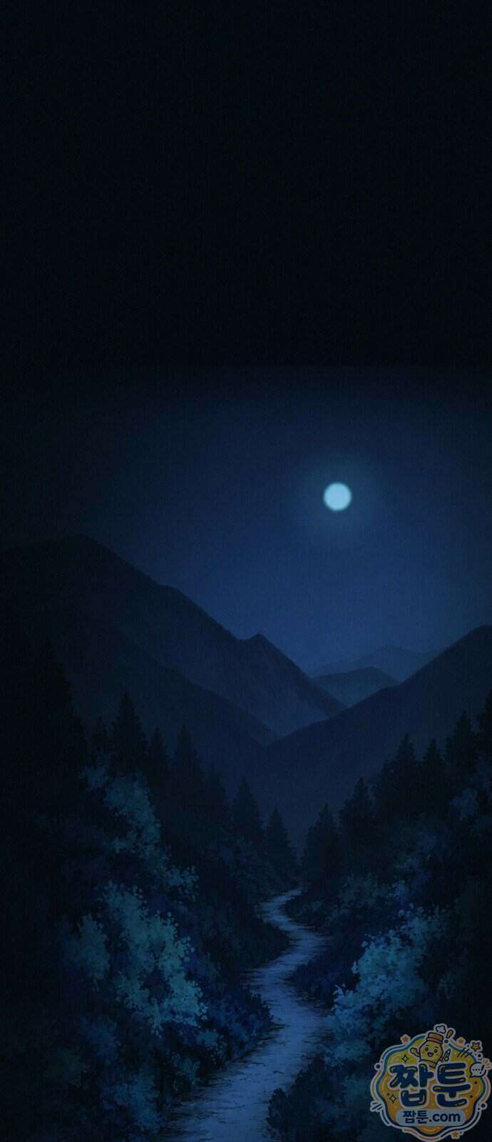 수상한 다이어트 클럽 57화 63