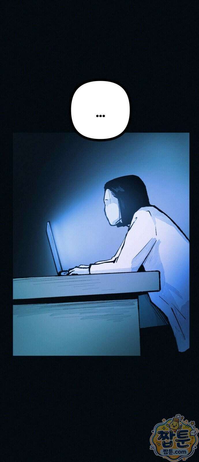 수상한 다이어트 클럽 57화 75