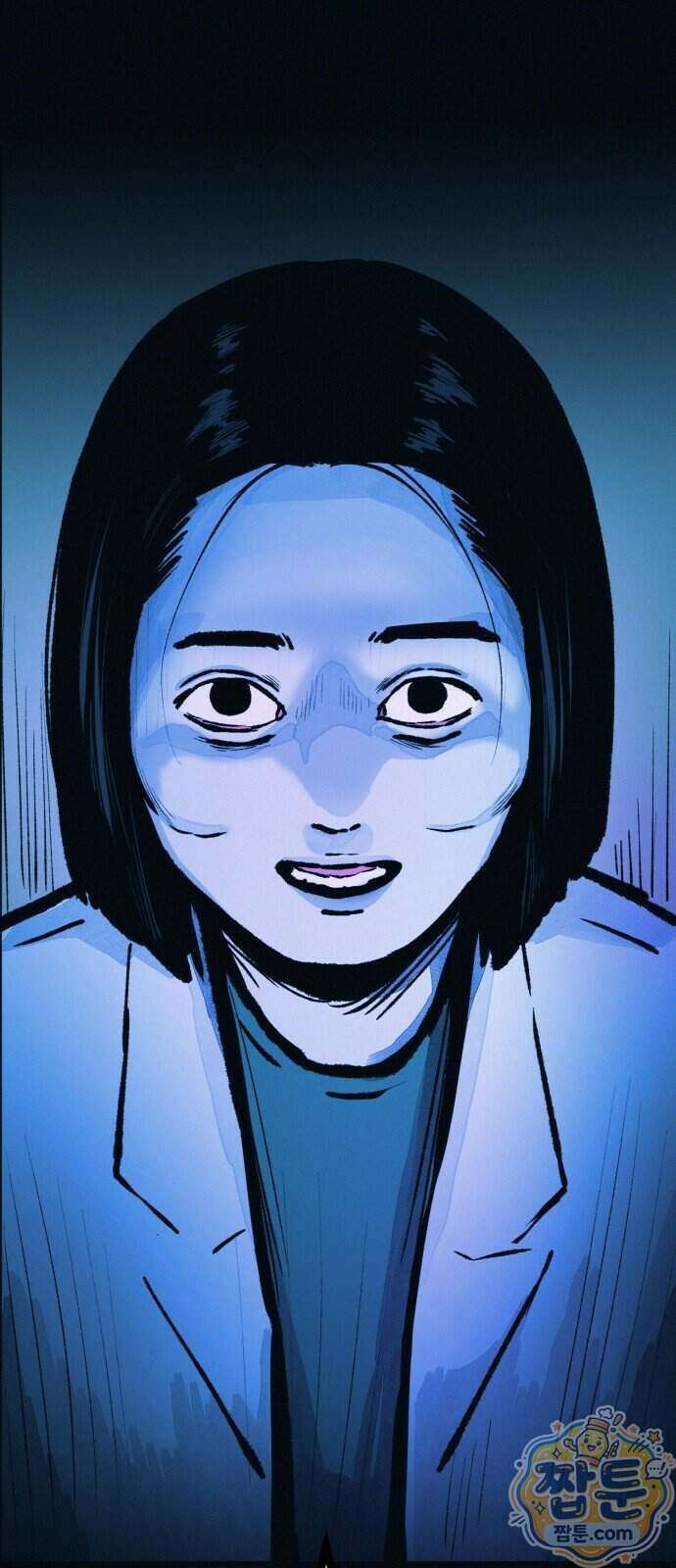 수상한 다이어트 클럽 57화 83