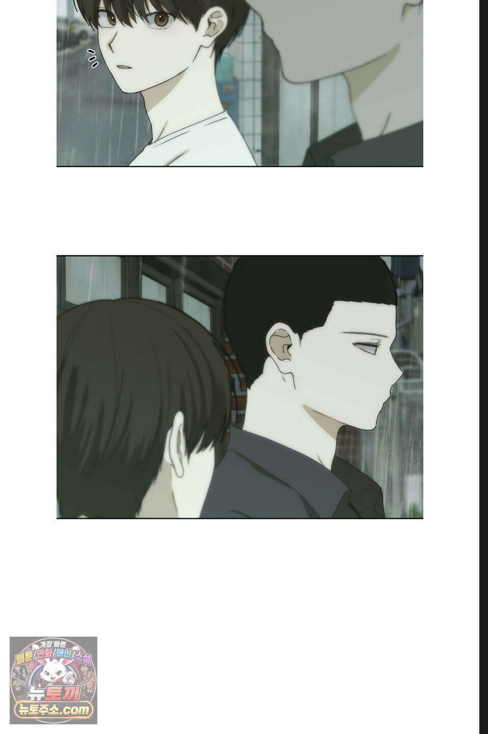 나쁜 친구 [BL] 15화 9