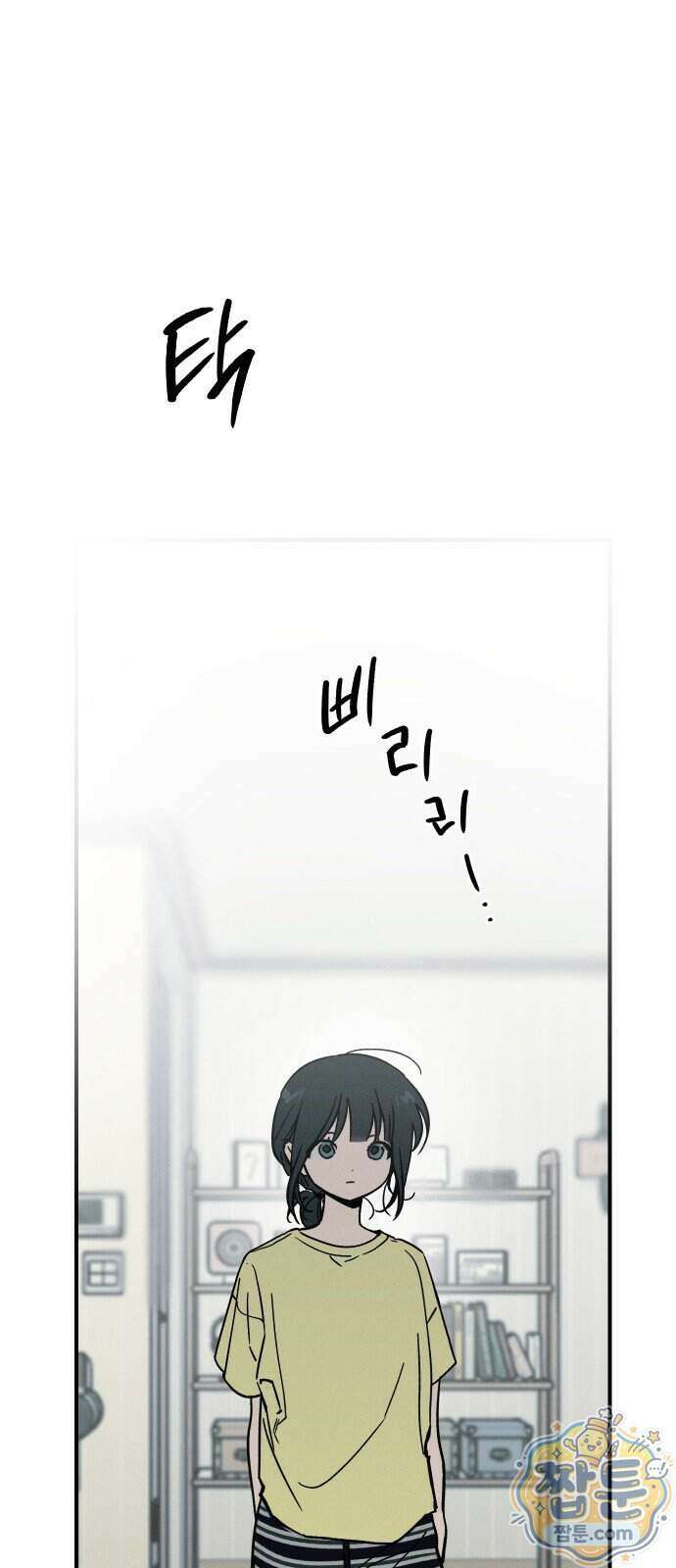 주희의 주위 20화 25