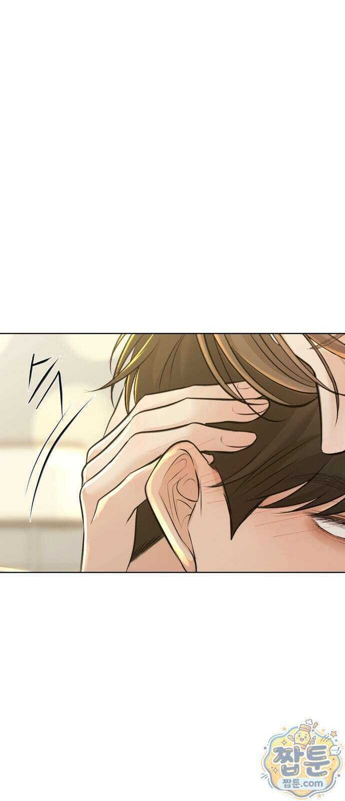 빌런의 순정 34화 6
