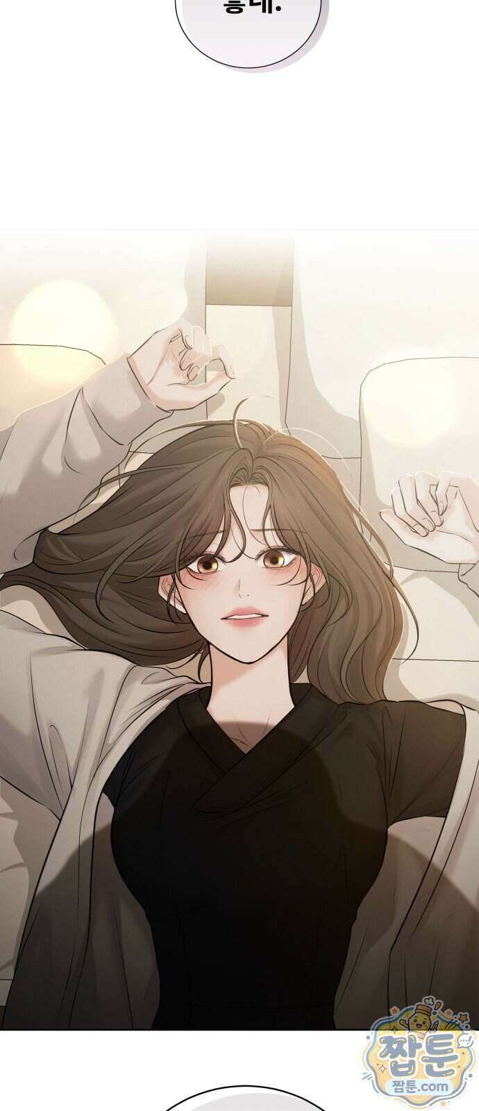 빌런의 순정 34화 12