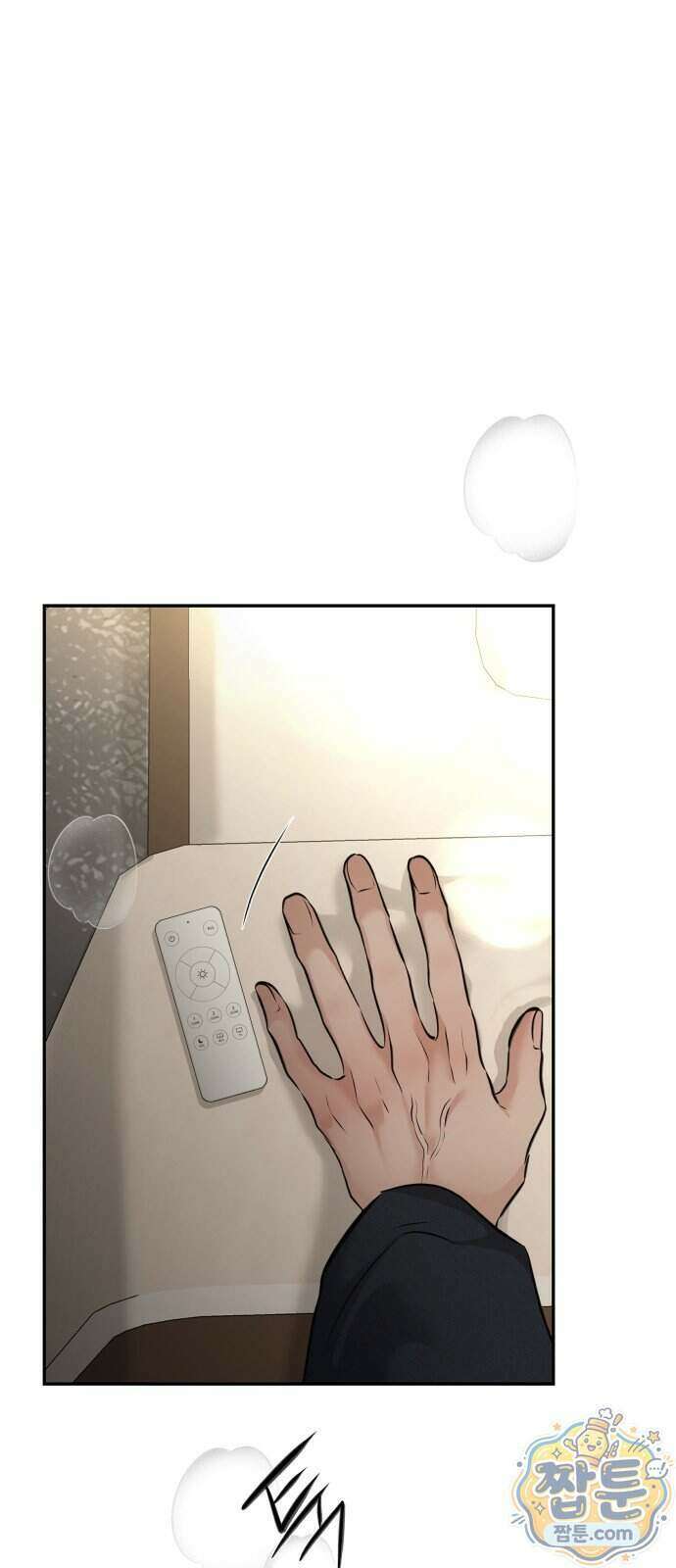 빌런의 순정 34화 24