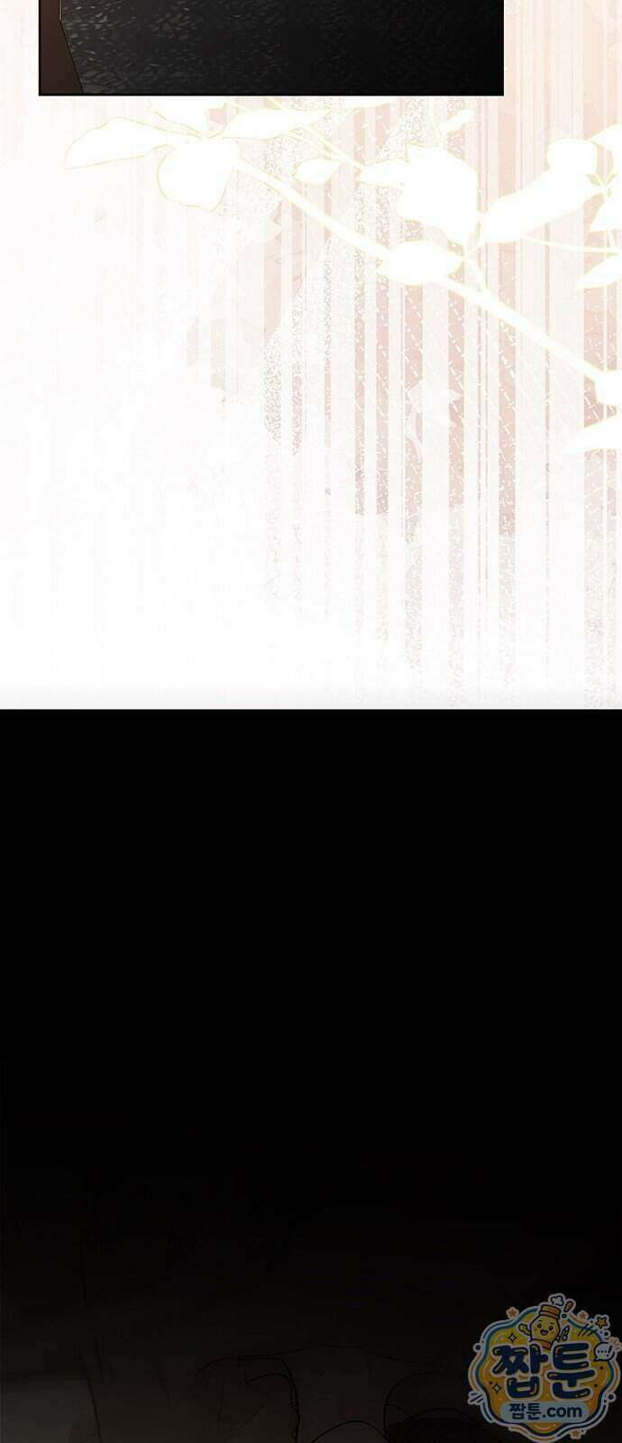 빌런의 순정 34화 41