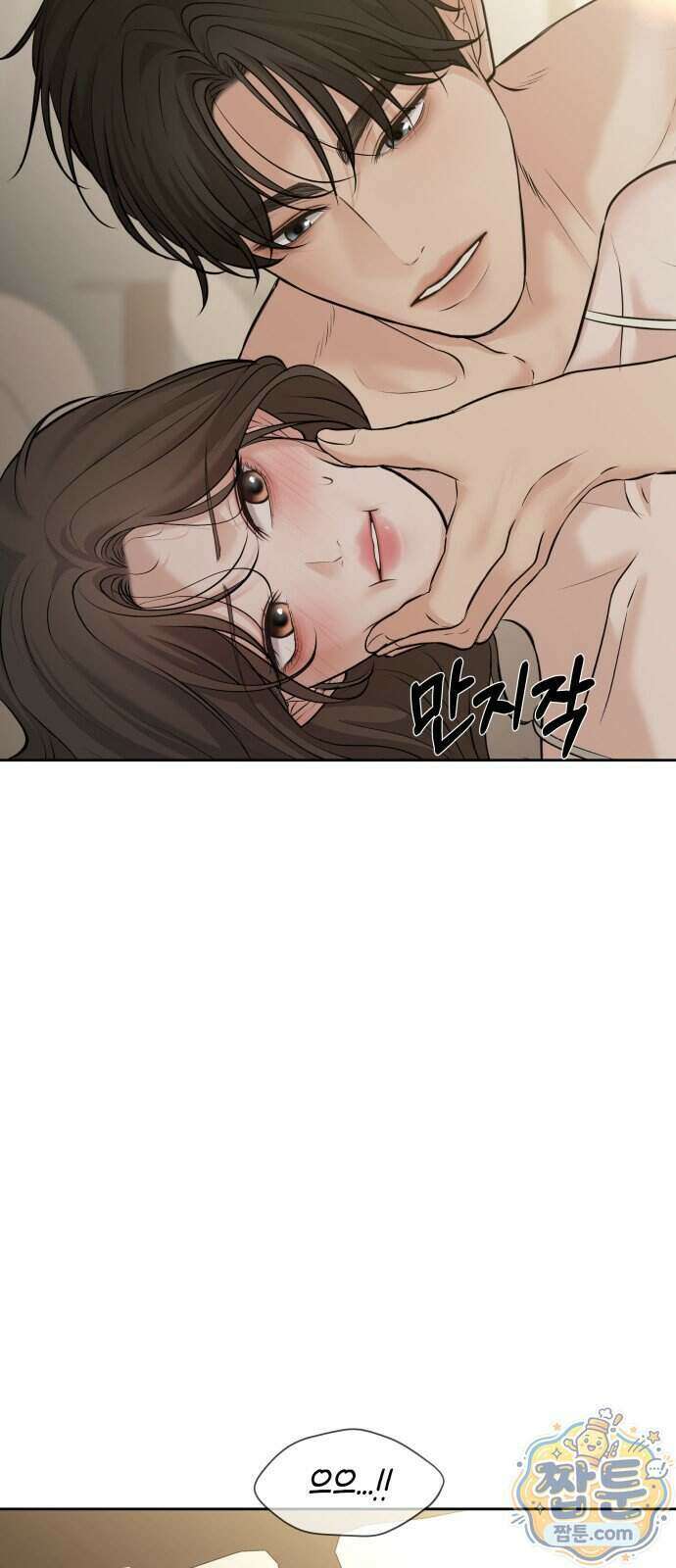 빌런의 순정 34화 65