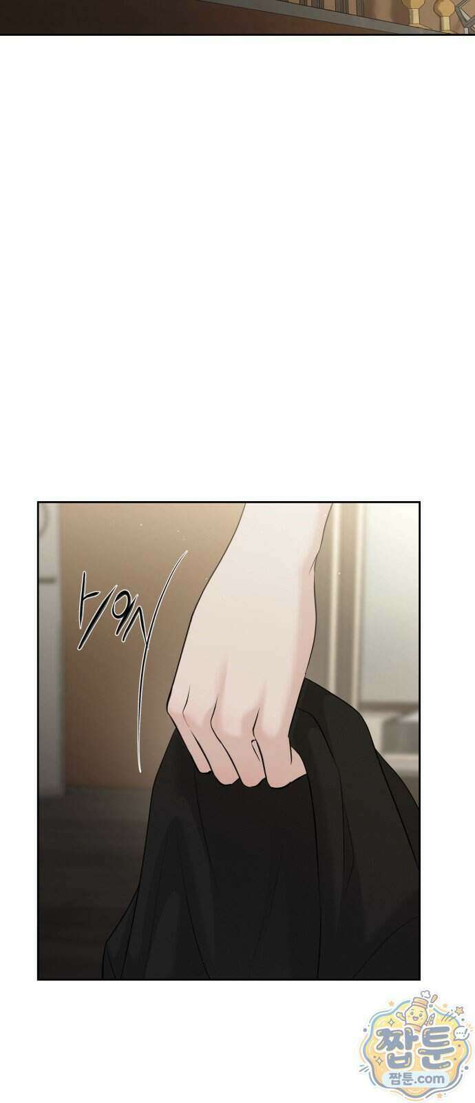 빌런의 순정 34화 70