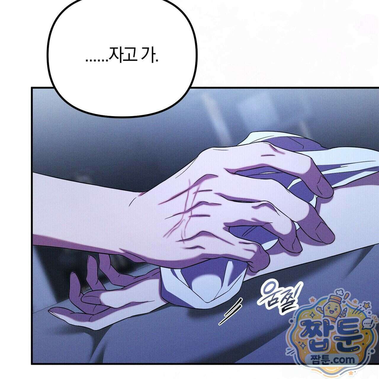 시절연애 46화 13