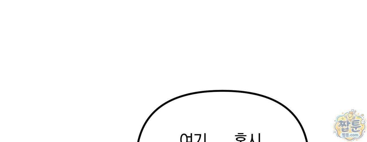 시절연애 46화 26