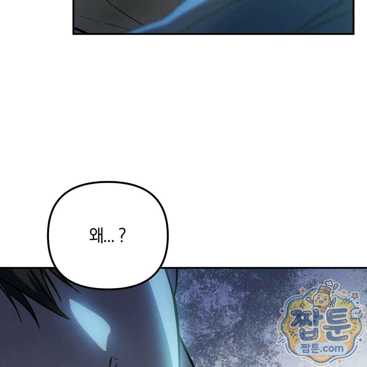 시절연애 46화 29