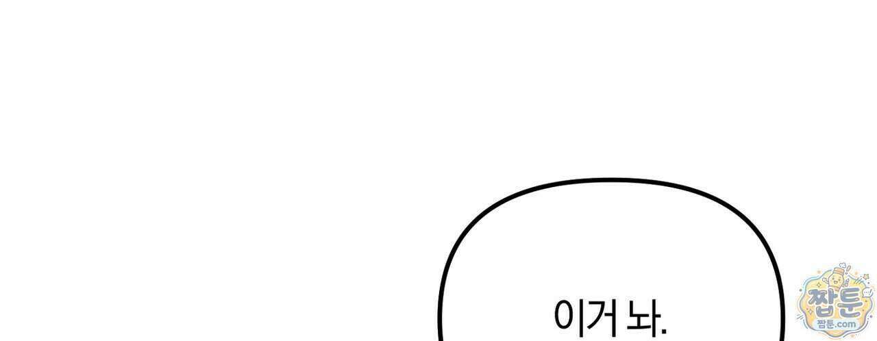 시절연애 46화 36