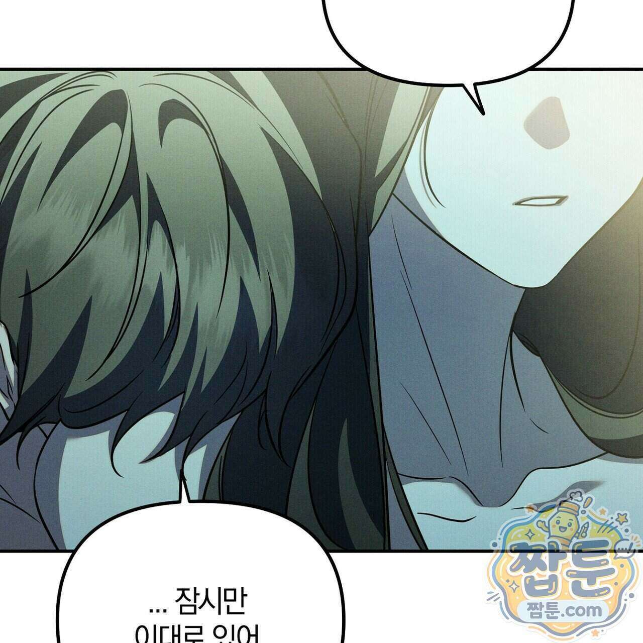시절연애 46화 37