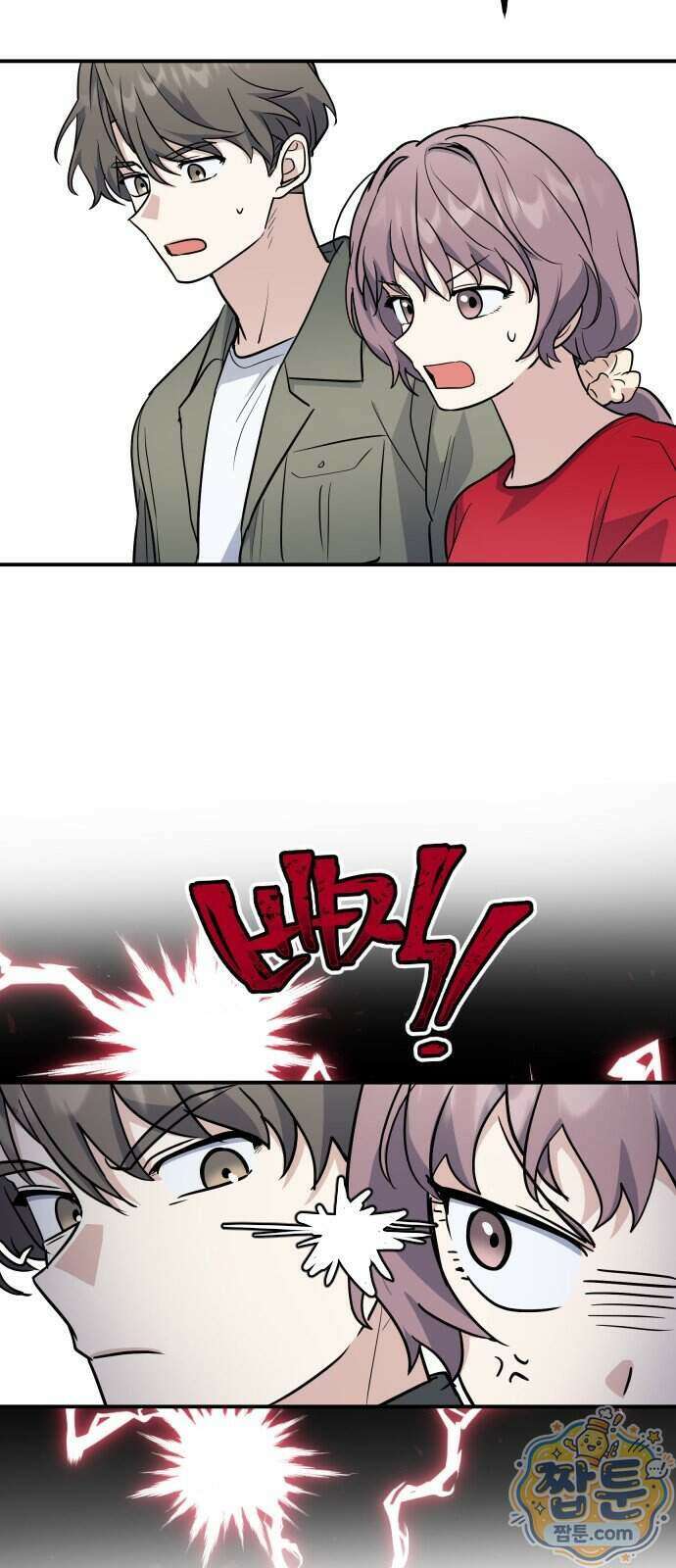 네 앞에서만 부끄러운 나는 36화 30