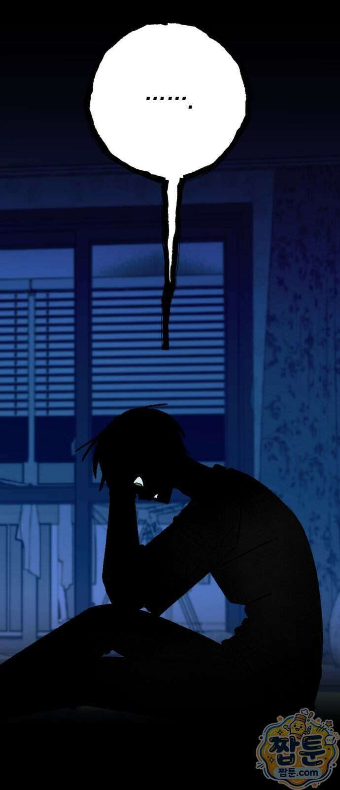 한국에서 히어로 하기 힘들더라 90화 27