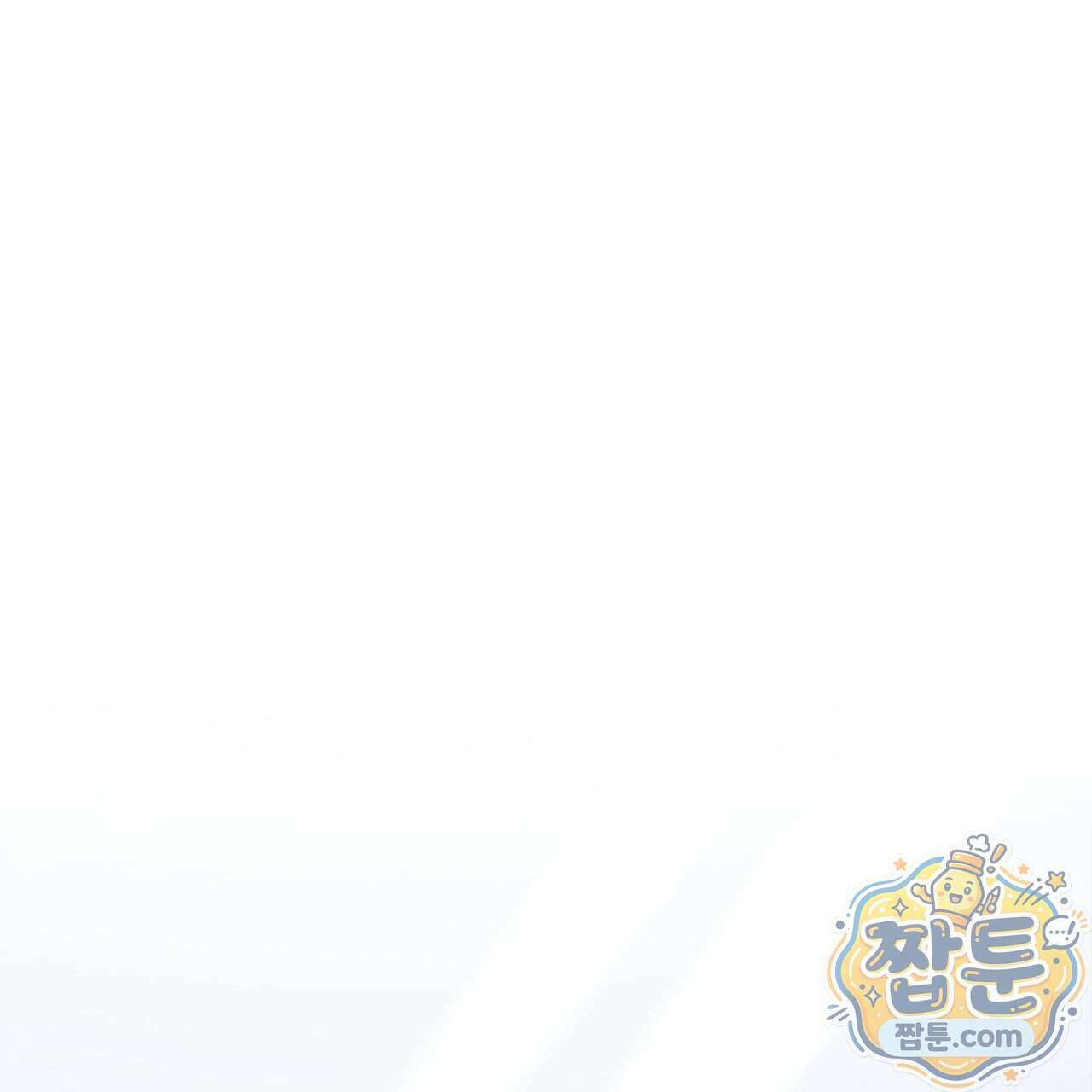 천산에는 연꽃이 핀다 2화 1