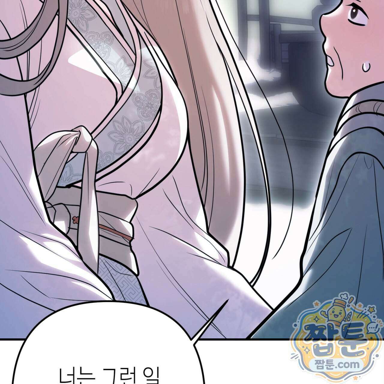 천산에는 연꽃이 핀다 2화 4