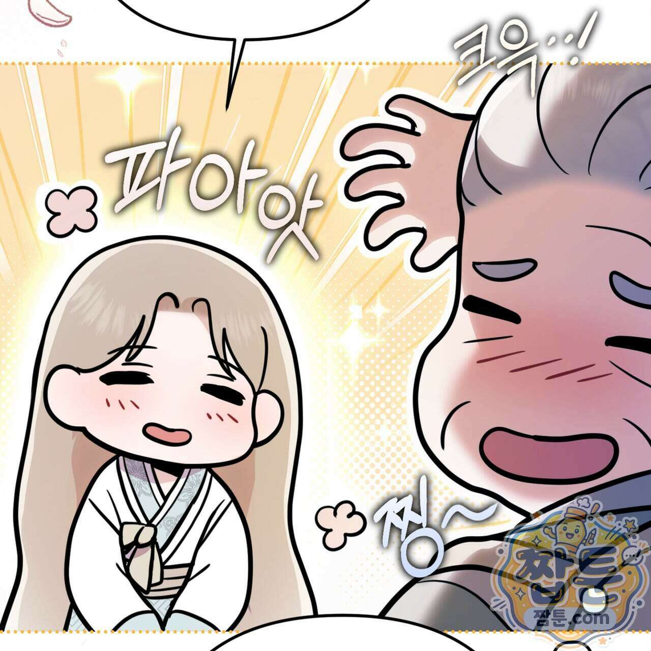 천산에는 연꽃이 핀다 2화 8