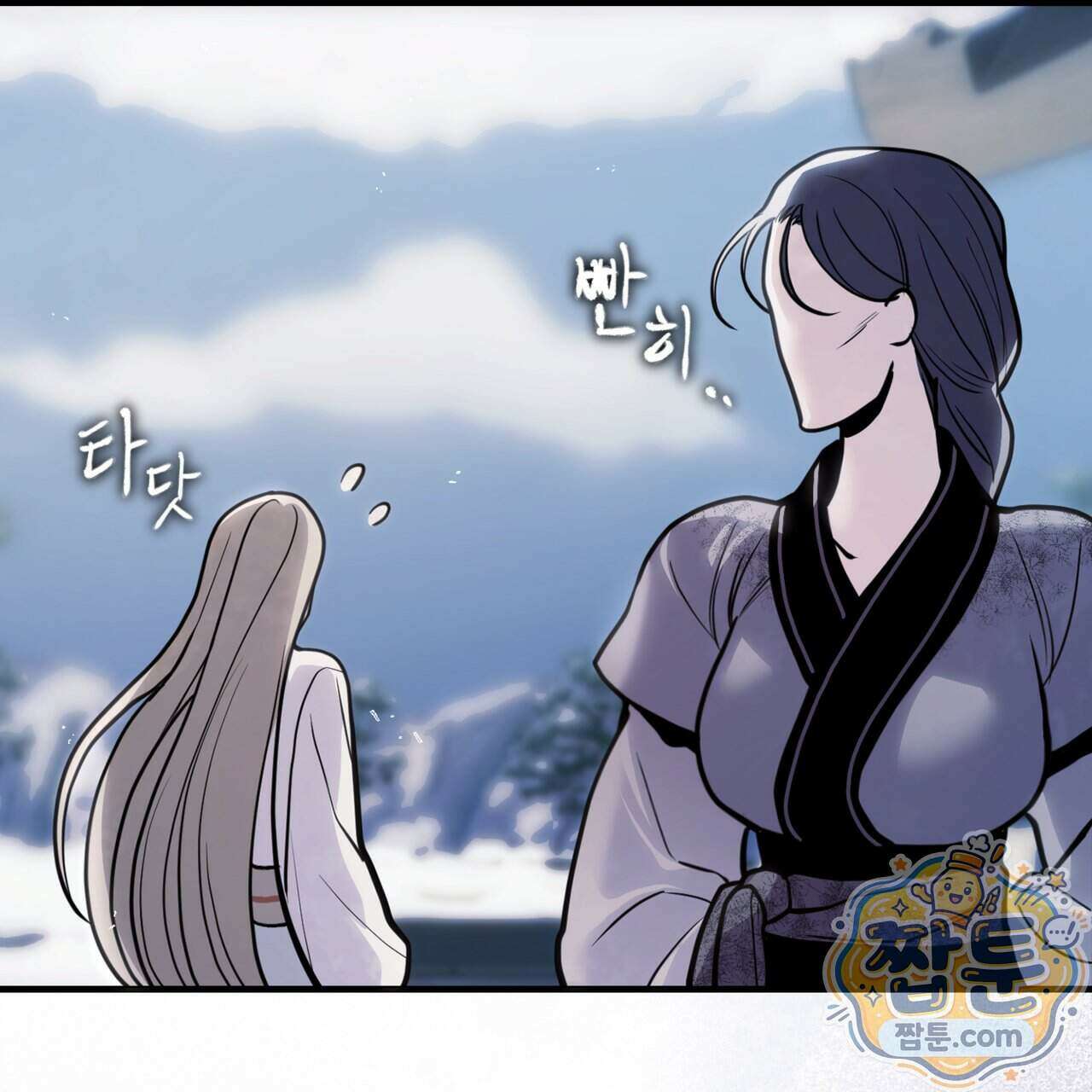 천산에는 연꽃이 핀다 2화 17