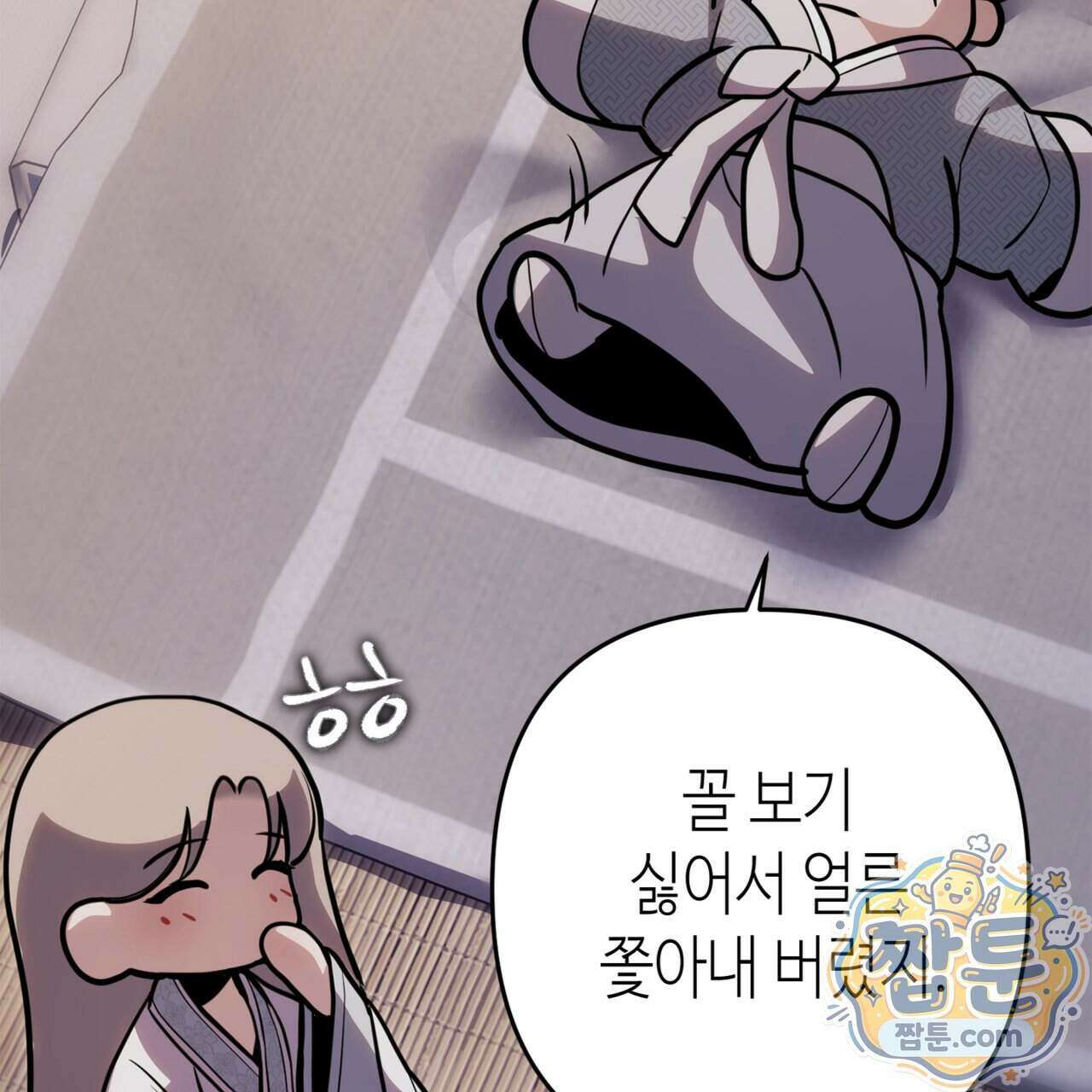 천산에는 연꽃이 핀다 2화 50