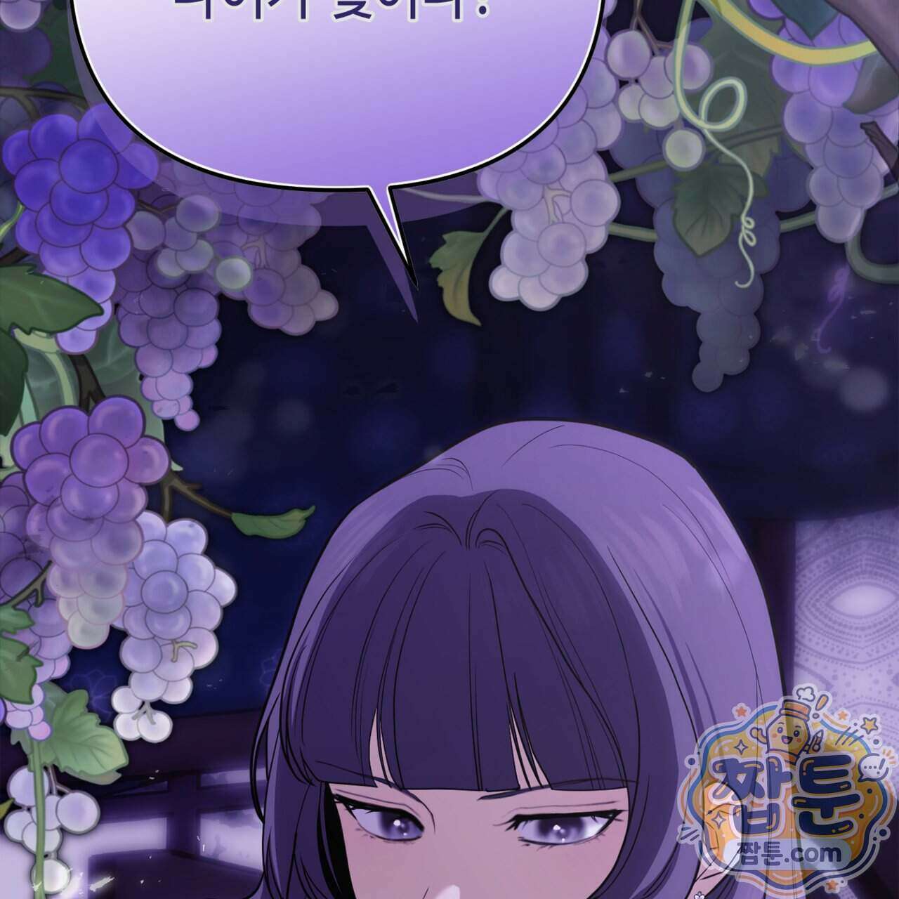 천산에는 연꽃이 핀다 2화 68