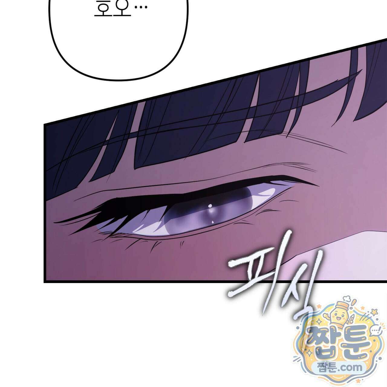 천산에는 연꽃이 핀다 2화 92