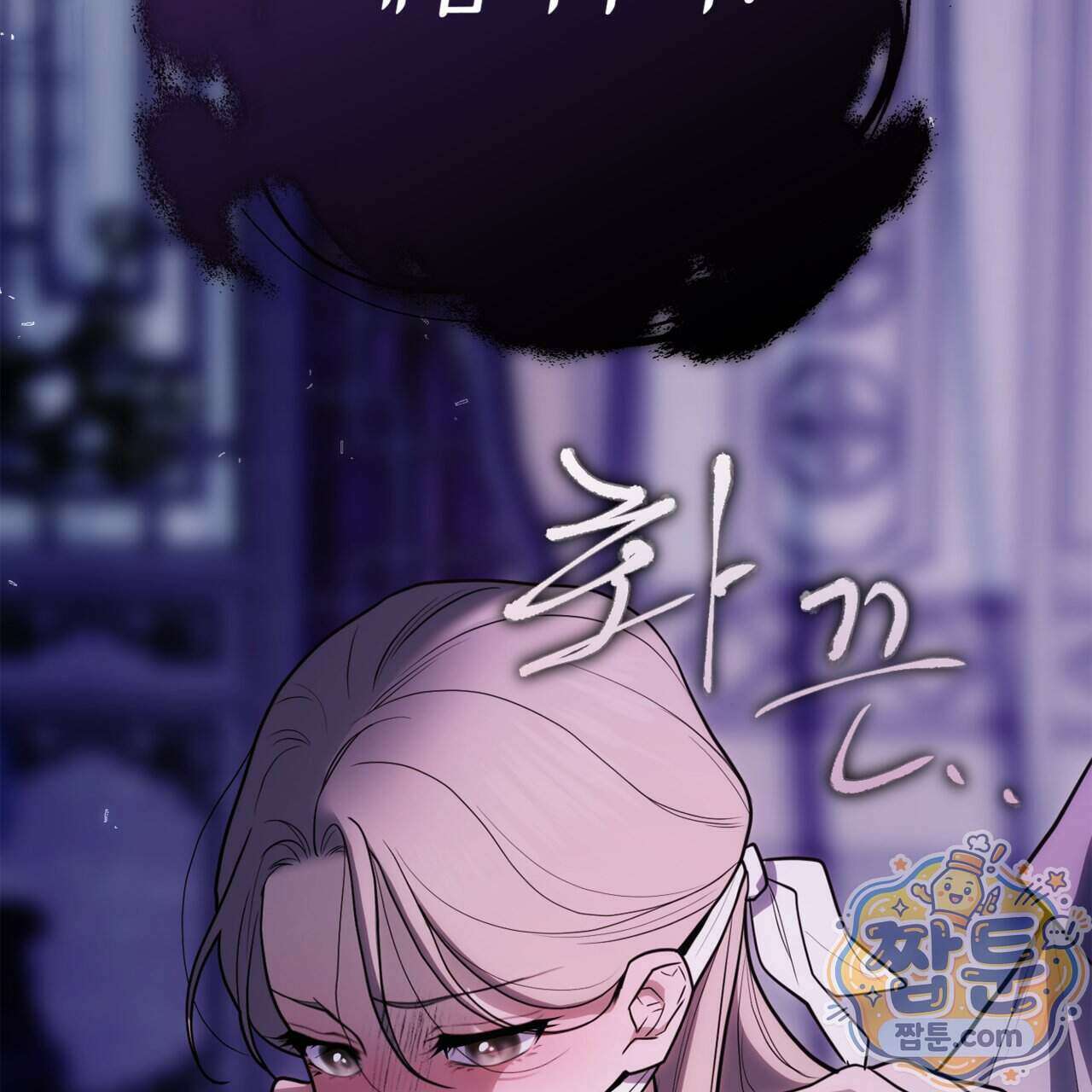 천산에는 연꽃이 핀다 2화 94