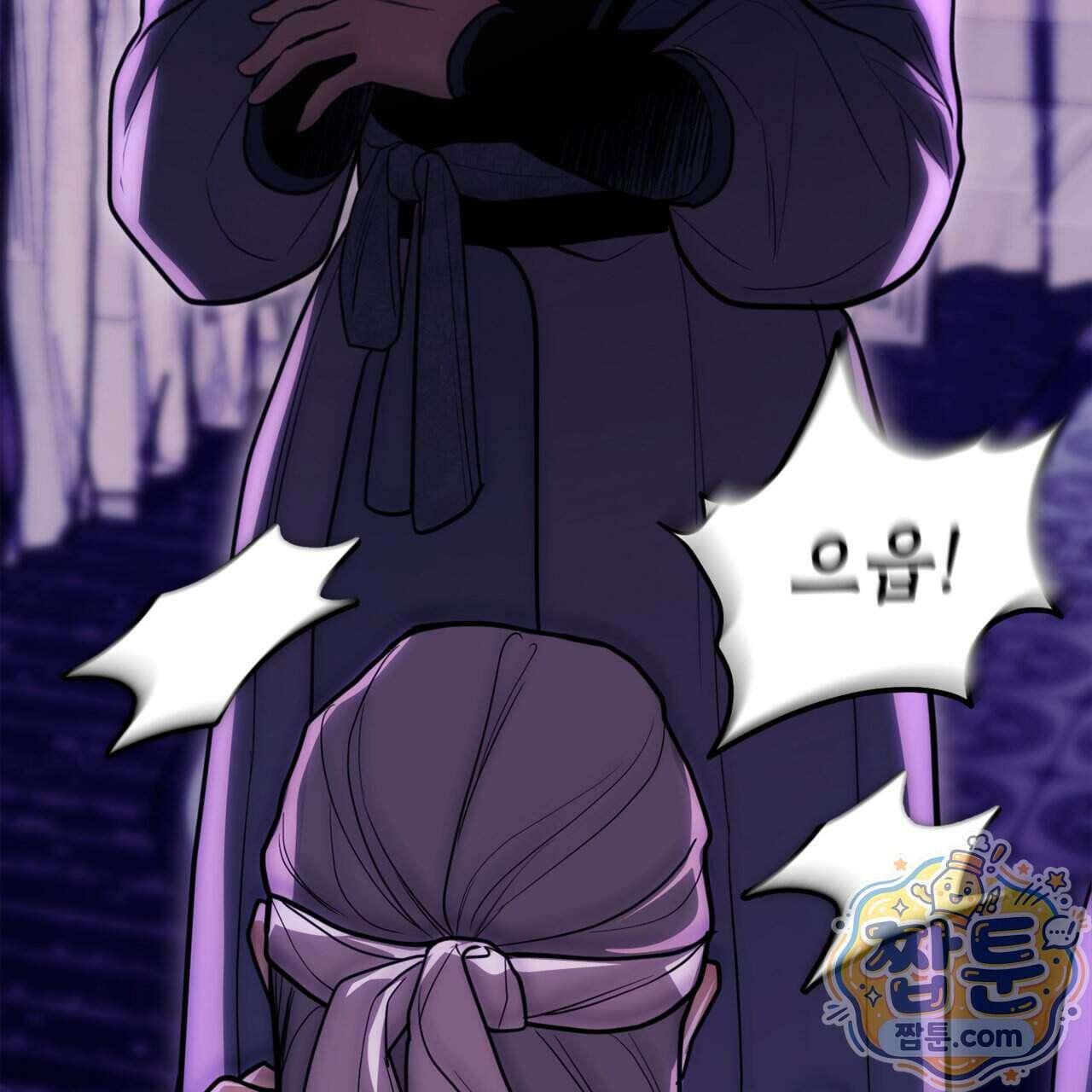 천산에는 연꽃이 핀다 2화 101