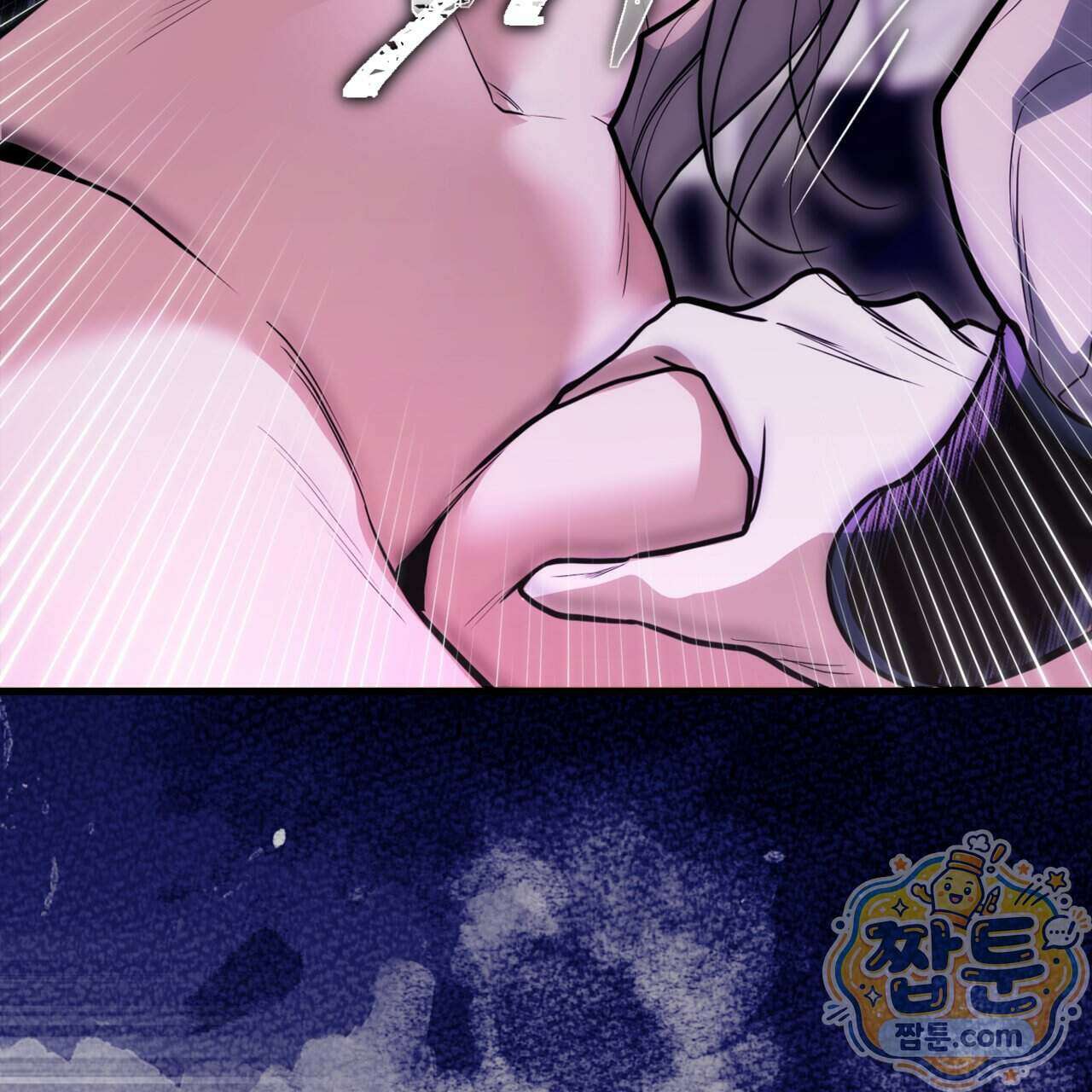 천산에는 연꽃이 핀다 2화 105