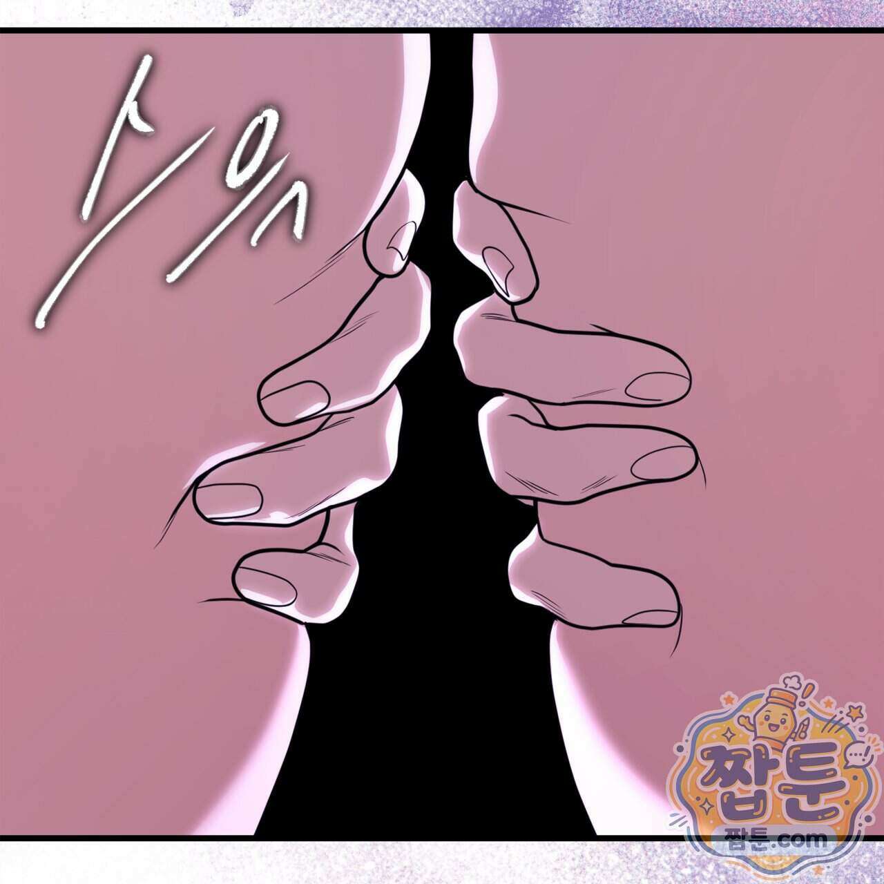 천산에는 연꽃이 핀다 2화 110