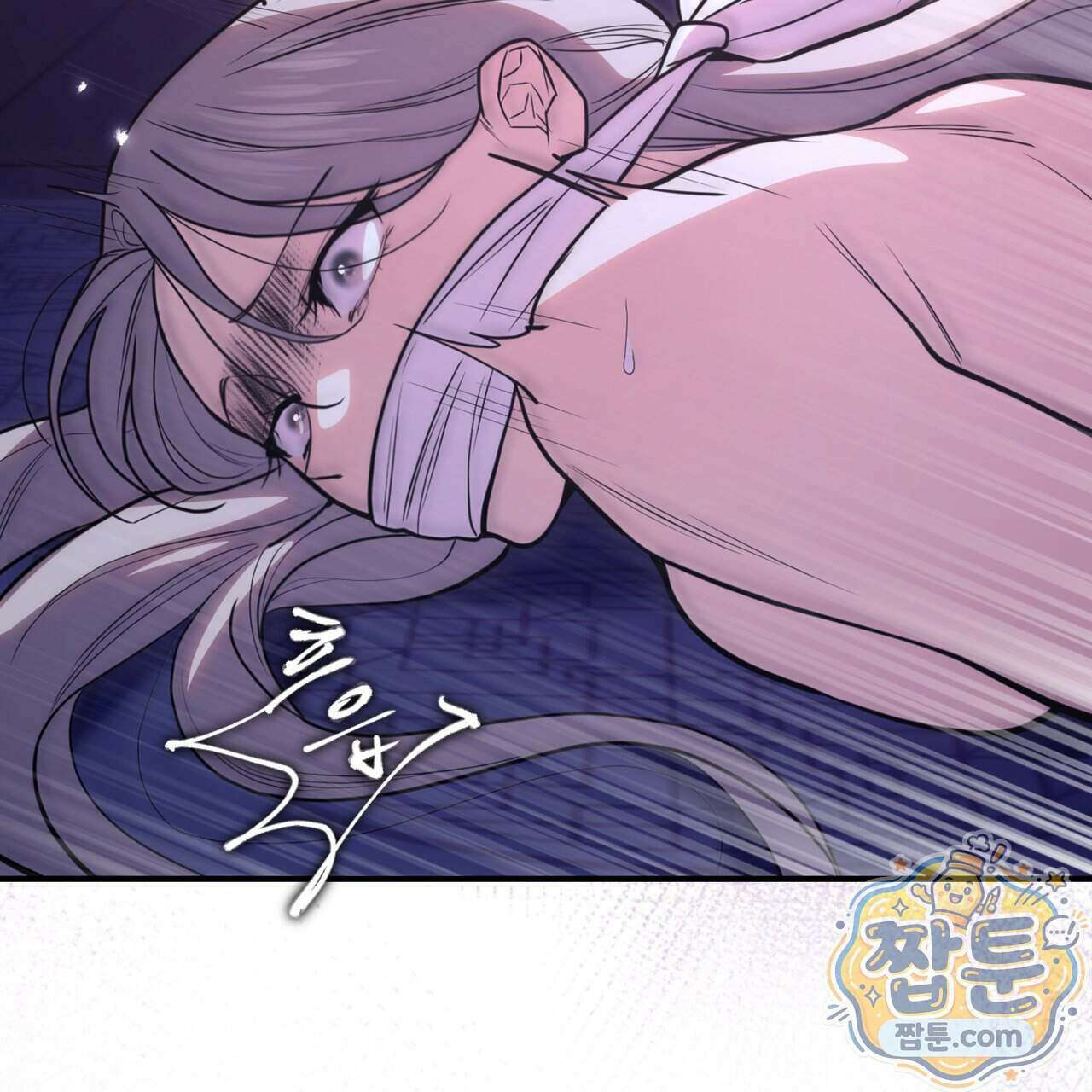 천산에는 연꽃이 핀다 2화 113