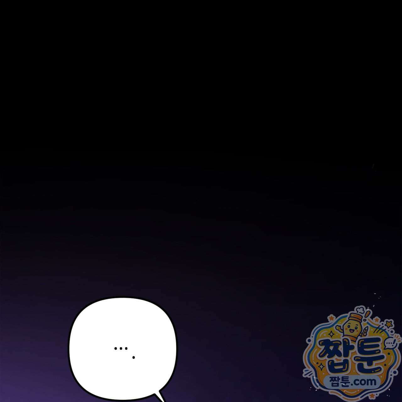 천산에는 연꽃이 핀다 2화 126