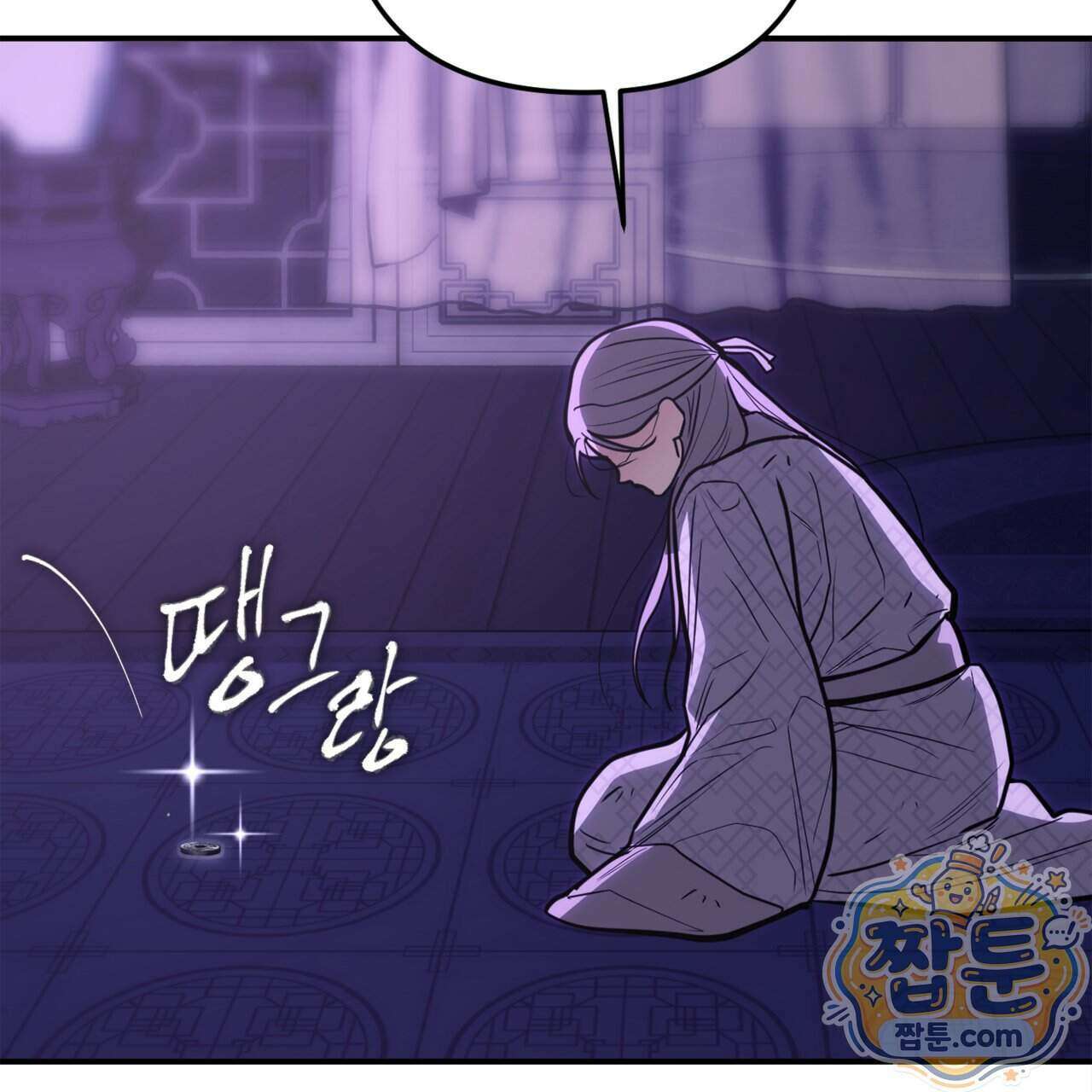 천산에는 연꽃이 핀다 2화 132
