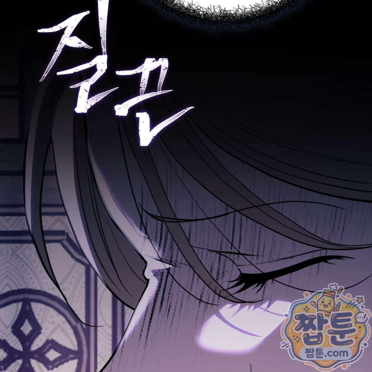 천산에는 연꽃이 핀다 2화 160