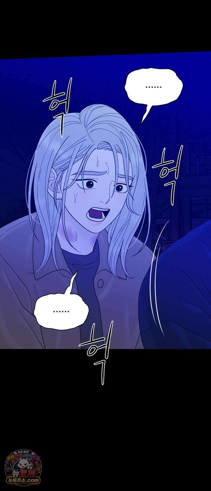 기생번식 33화 19
