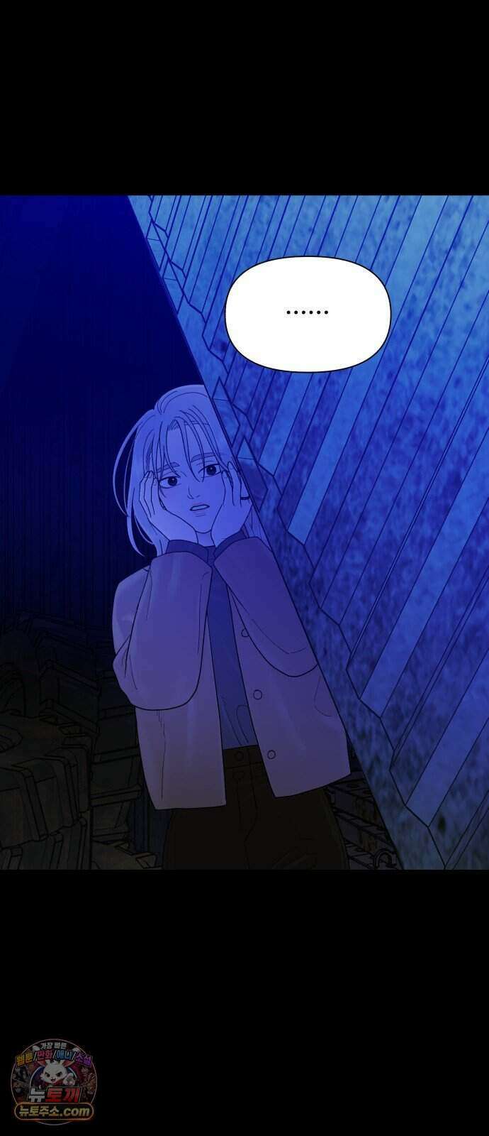 기생번식 33화 28