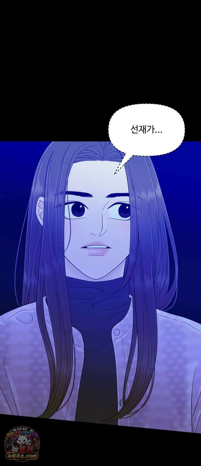 기생번식 33화 68
