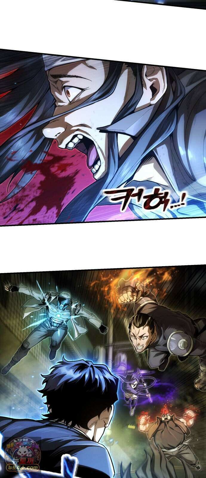 킬링가드 3화 3