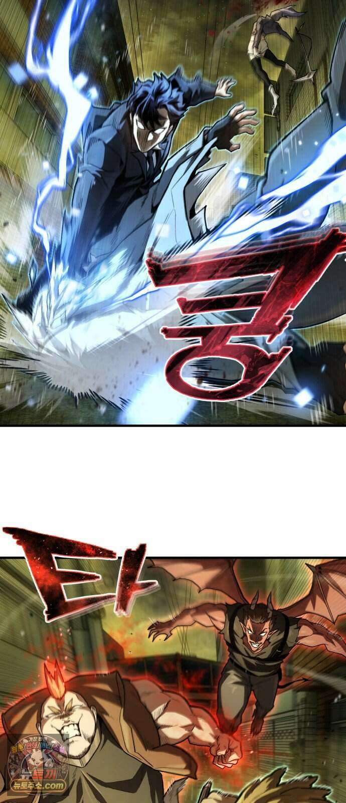 킬링가드 3화 6