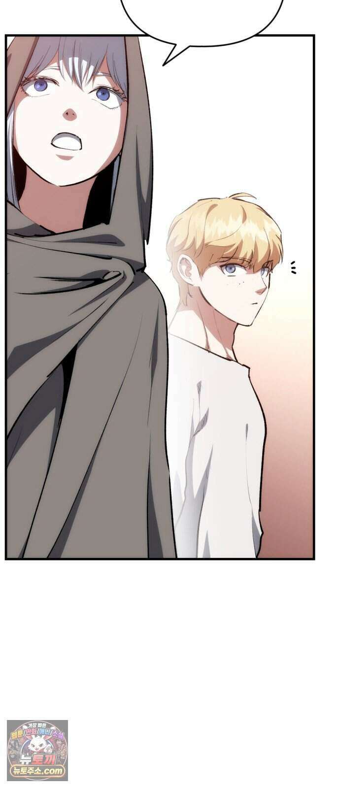 빌 35화 망치무덤 (1) 10