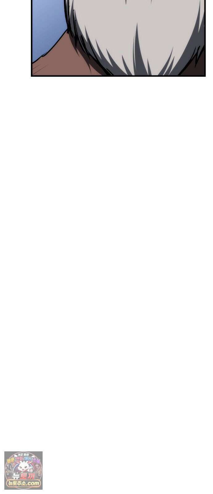 빌 35화 망치무덤 (1) 46
