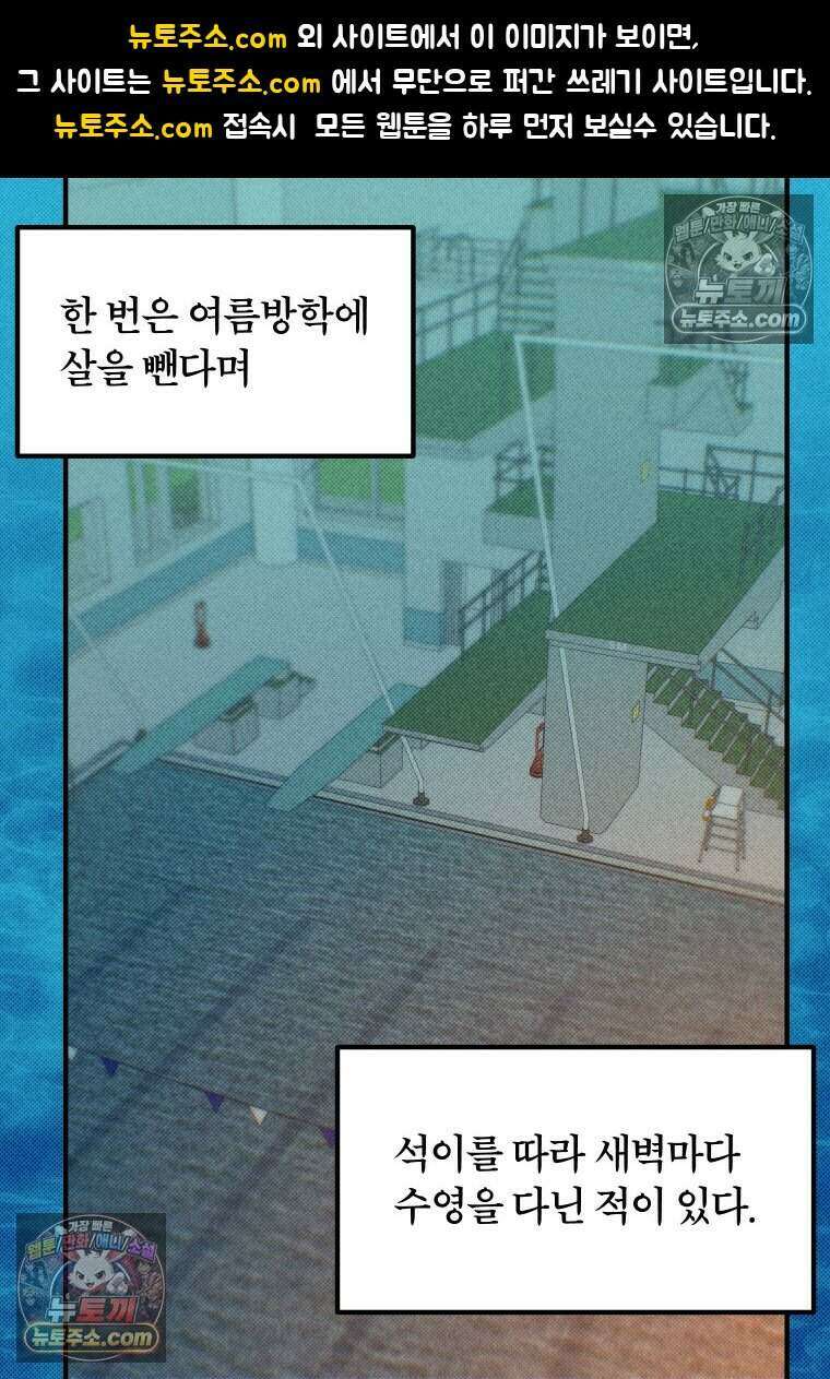 미래거울 4화 1